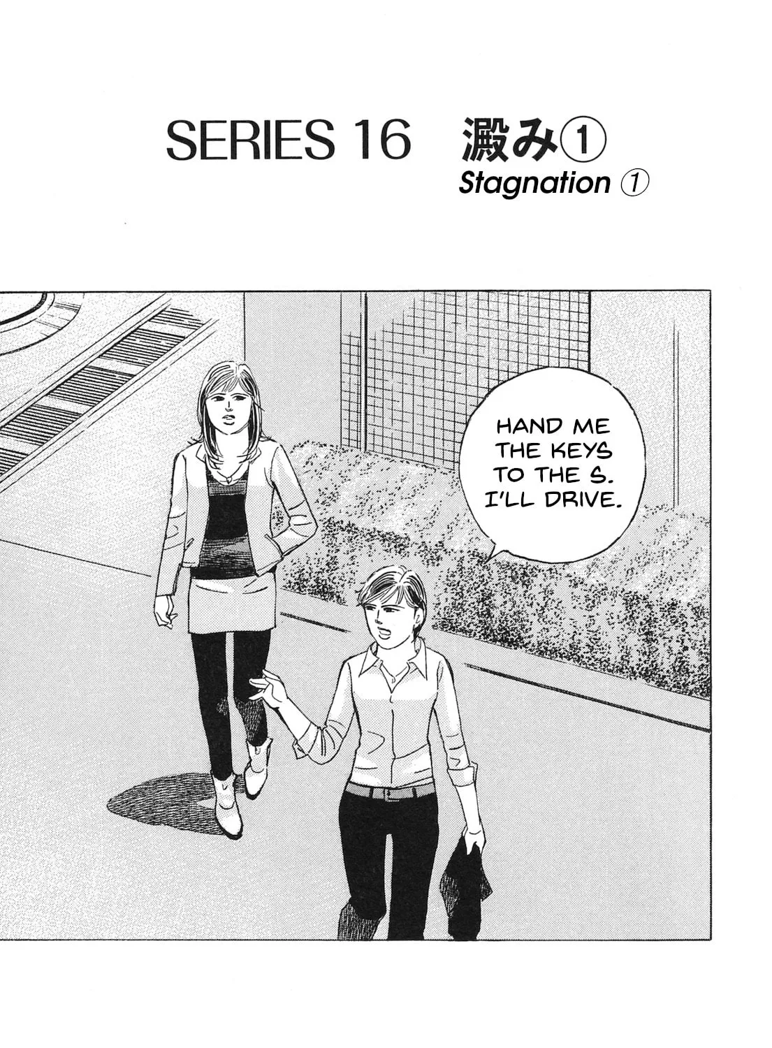 Wangan Midnight: C1 Runner Chapter 60 page 1 - 