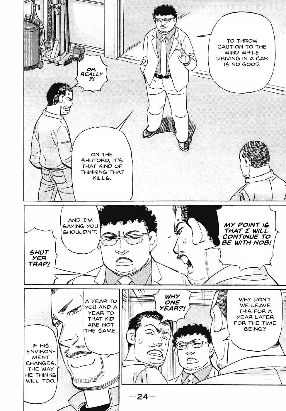 Wangan Midnight: C1 Runner Chapter 62 page 4 - 