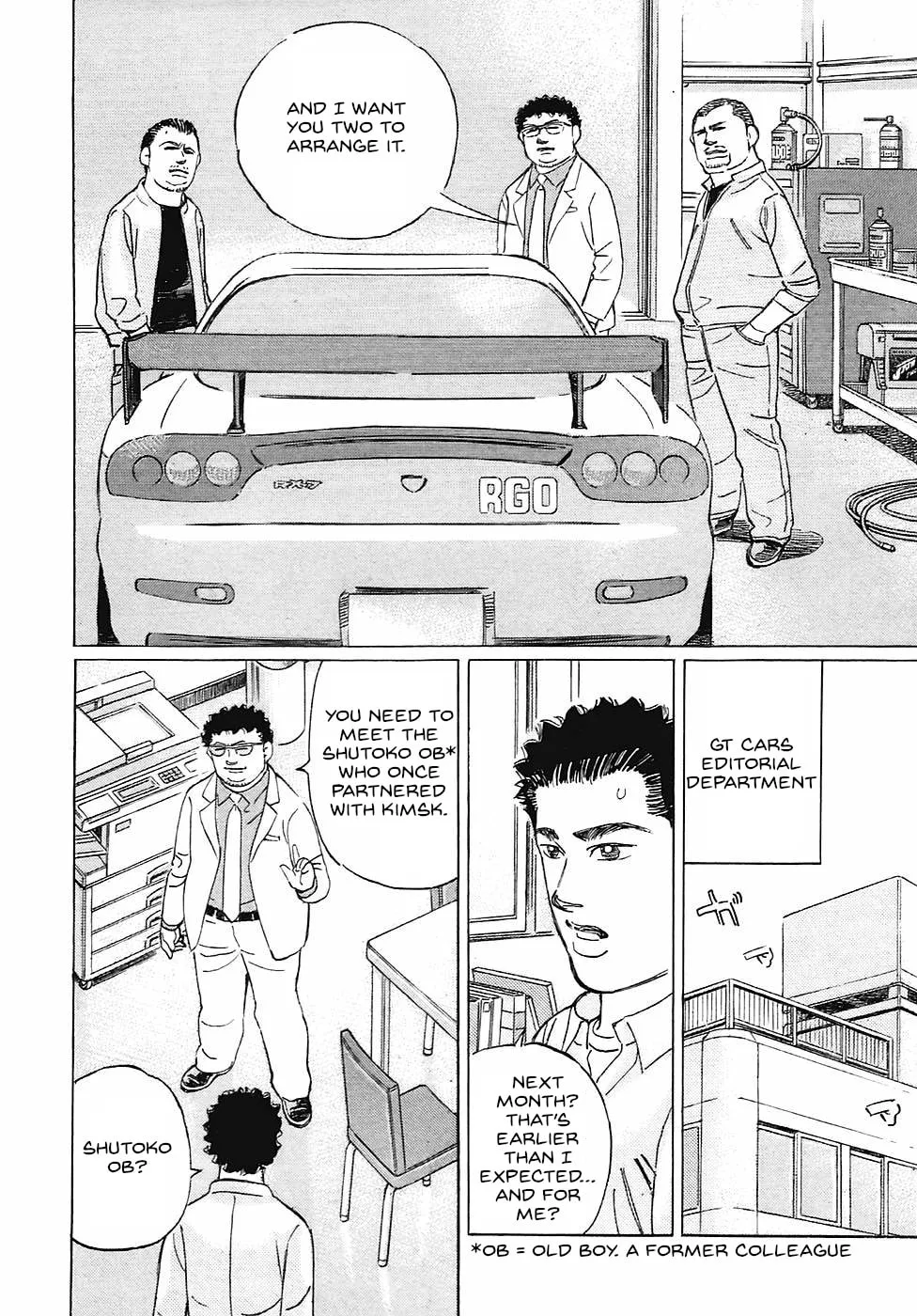 Wangan Midnight: C1 Runner Chapter 62 page 8 - 