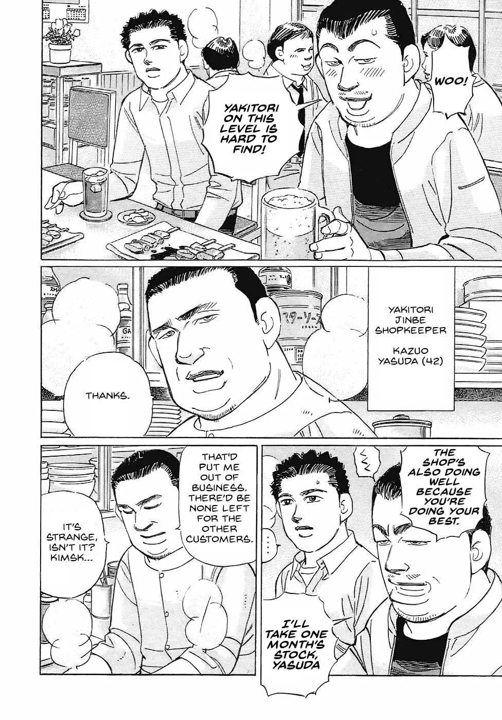 Wangan Midnight: C1 Runner Chapter 63 page 2 - 