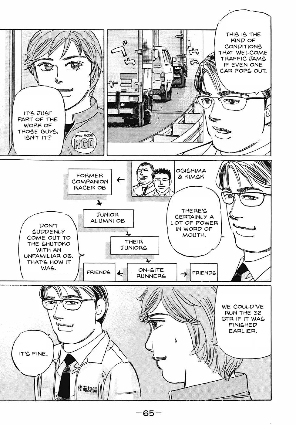 Wangan Midnight: C1 Runner Chapter 64 page 11 - 