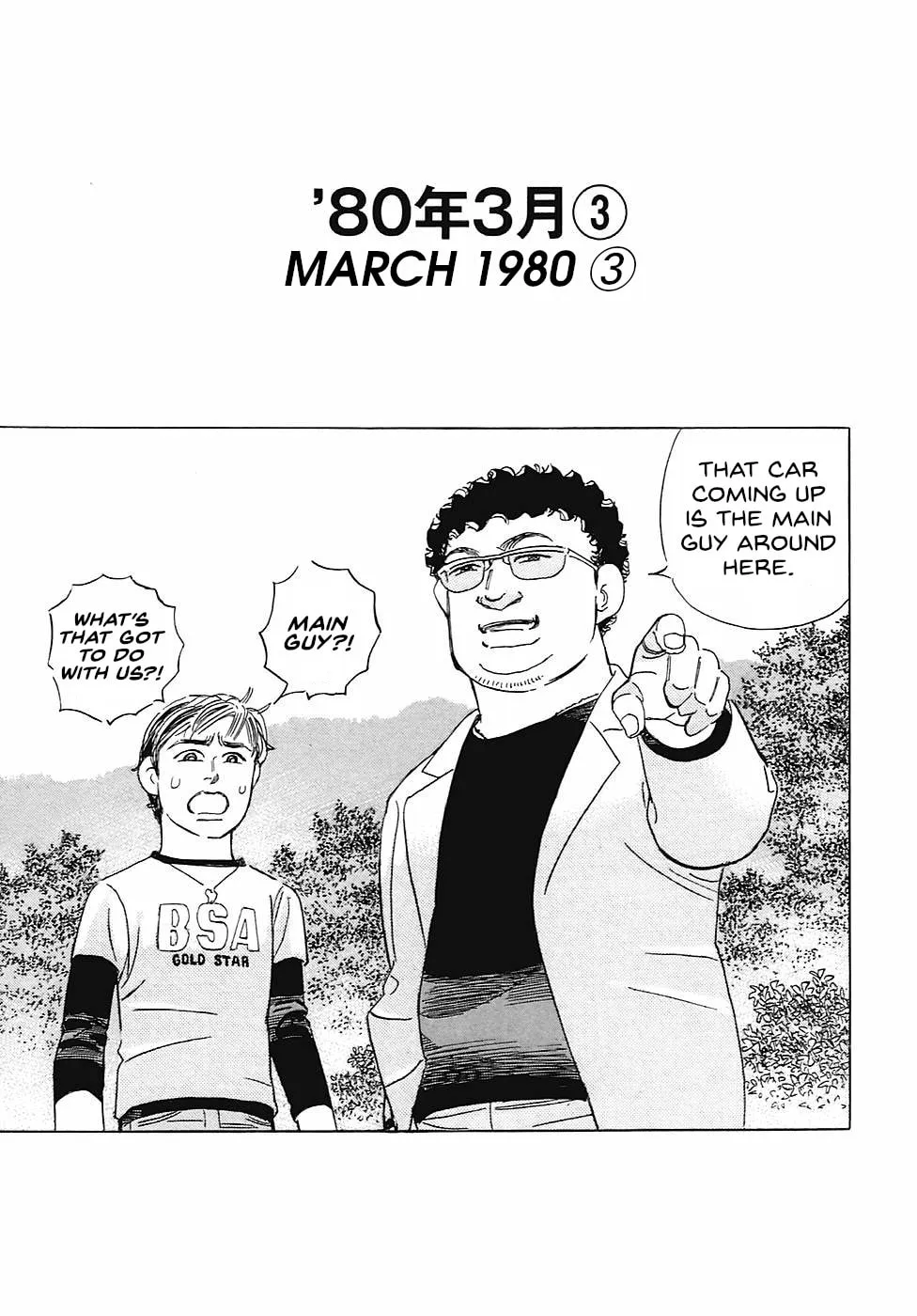 Wangan Midnight: C1 Runner Chapter 66 page 1 - 