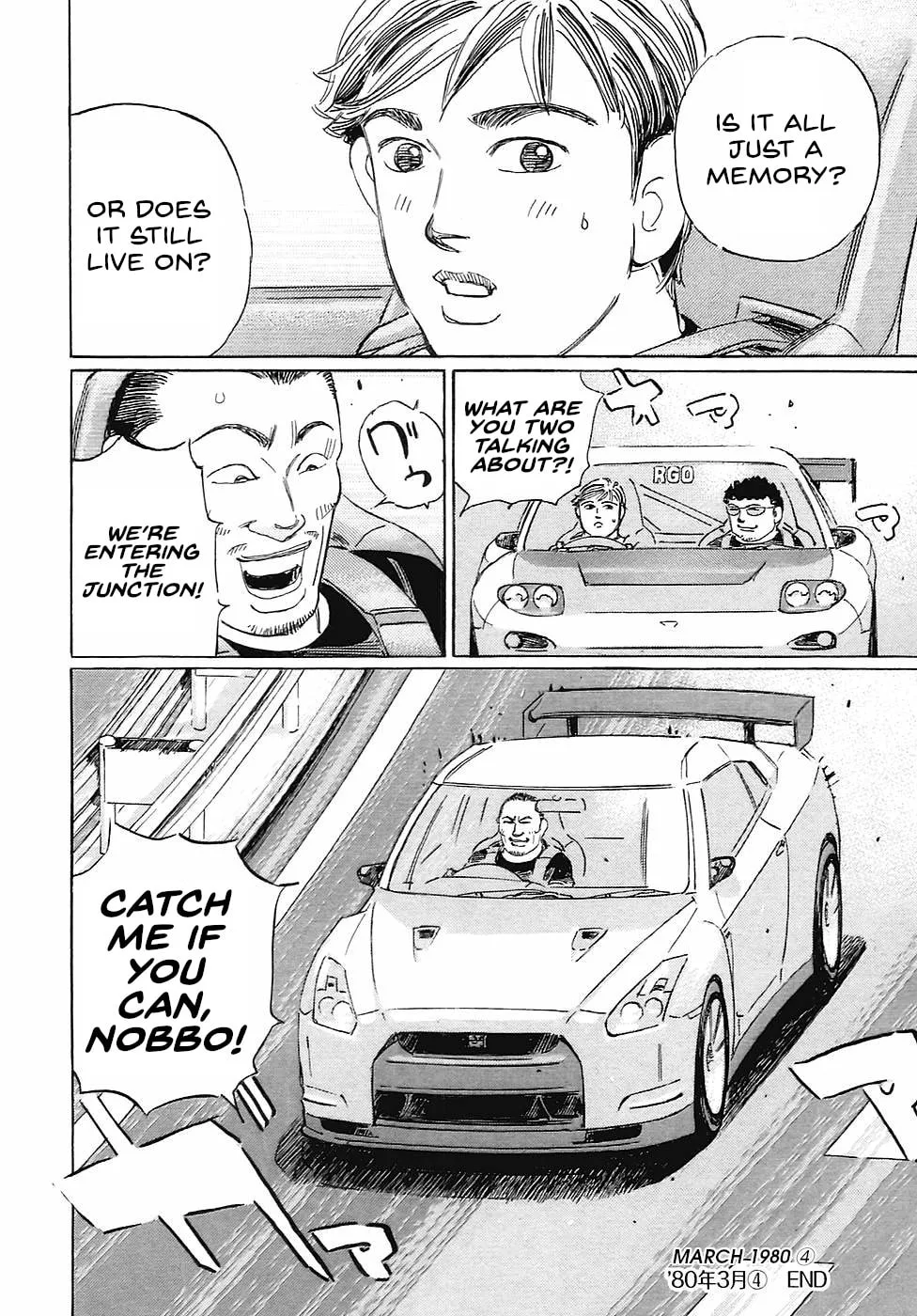 Wangan Midnight: C1 Runner Chapter 67 page 16 - 