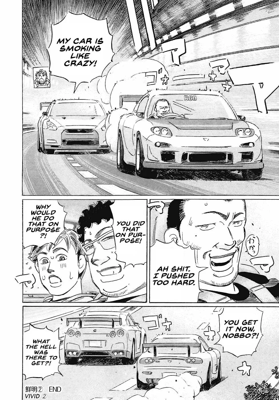 Wangan Midnight: C1 Runner Chapter 69 page 16 - 