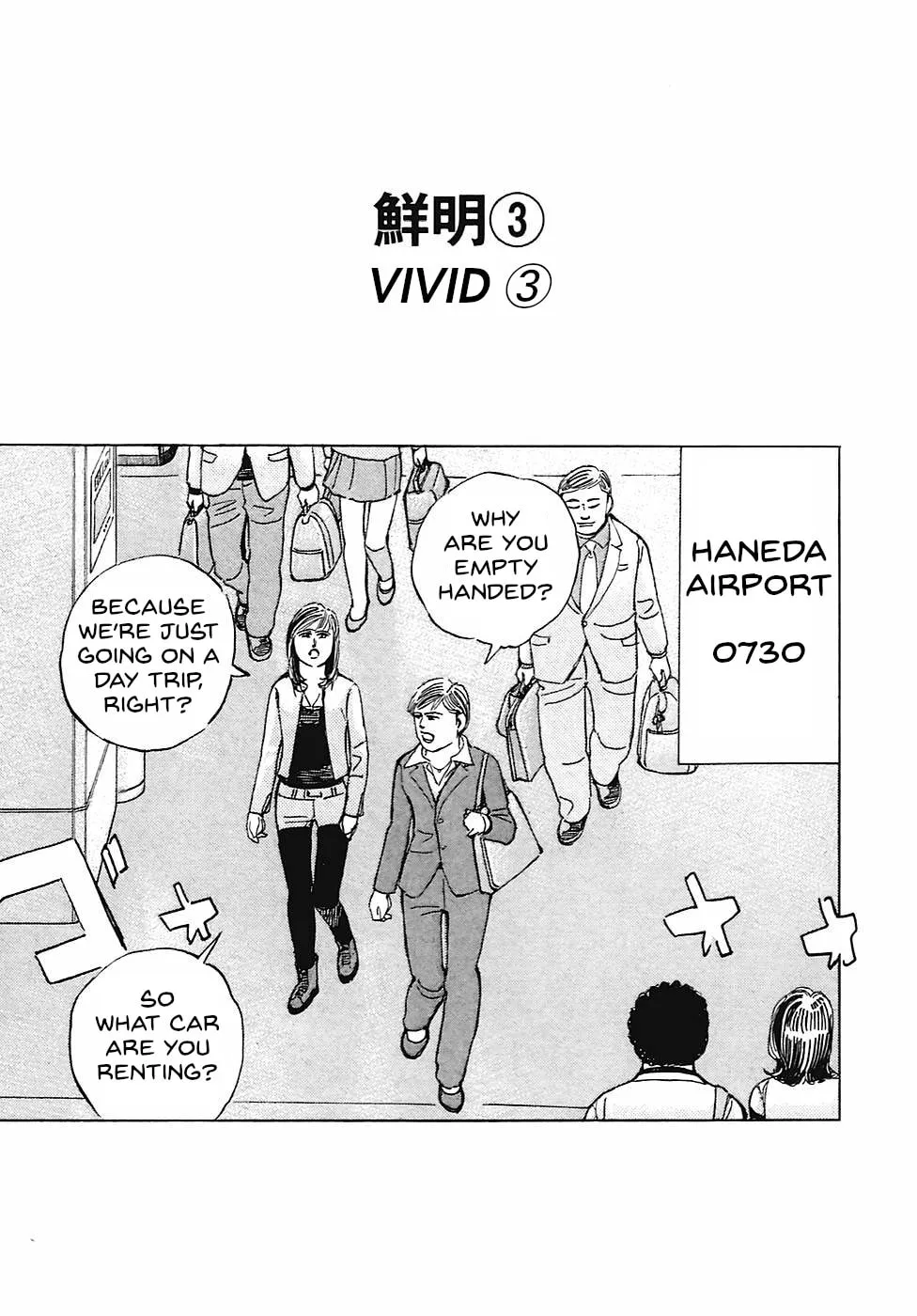 Wangan Midnight: C1 Runner Chapter 70 page 1 - 