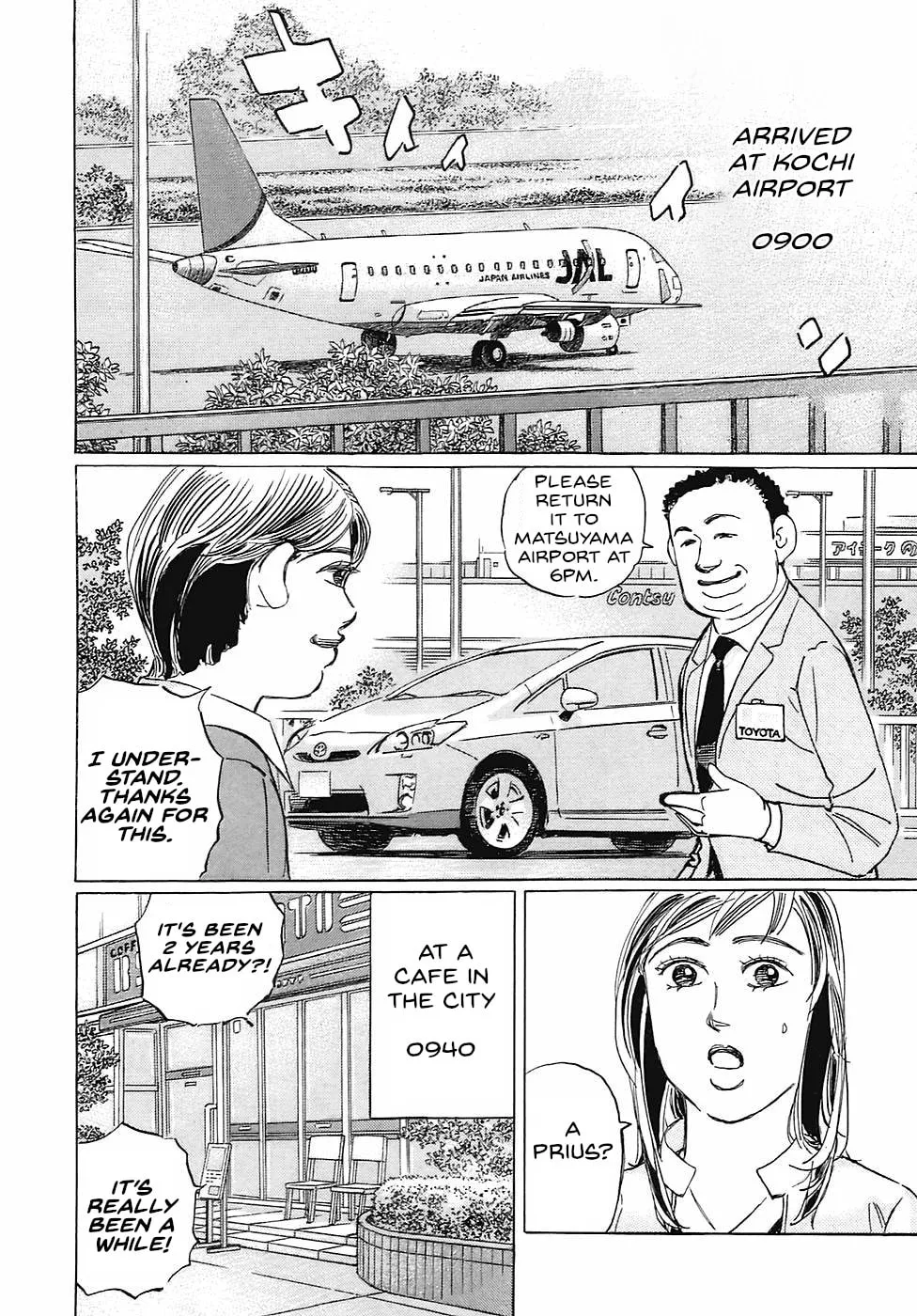 Wangan Midnight: C1 Runner Chapter 70 page 2 - 