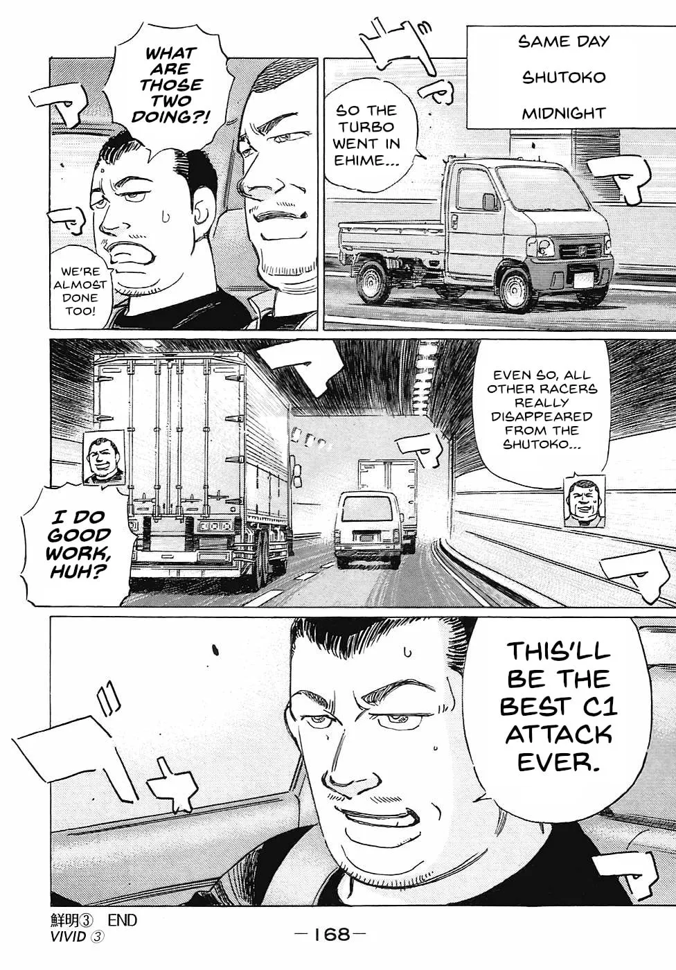 Wangan Midnight: C1 Runner Chapter 70 page 16 - 