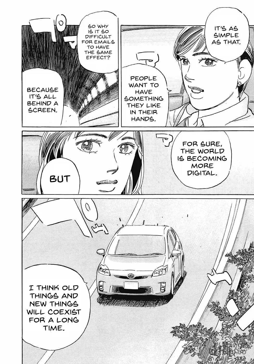 Wangan Midnight: C1 Runner Chapter 70 page 10 - 