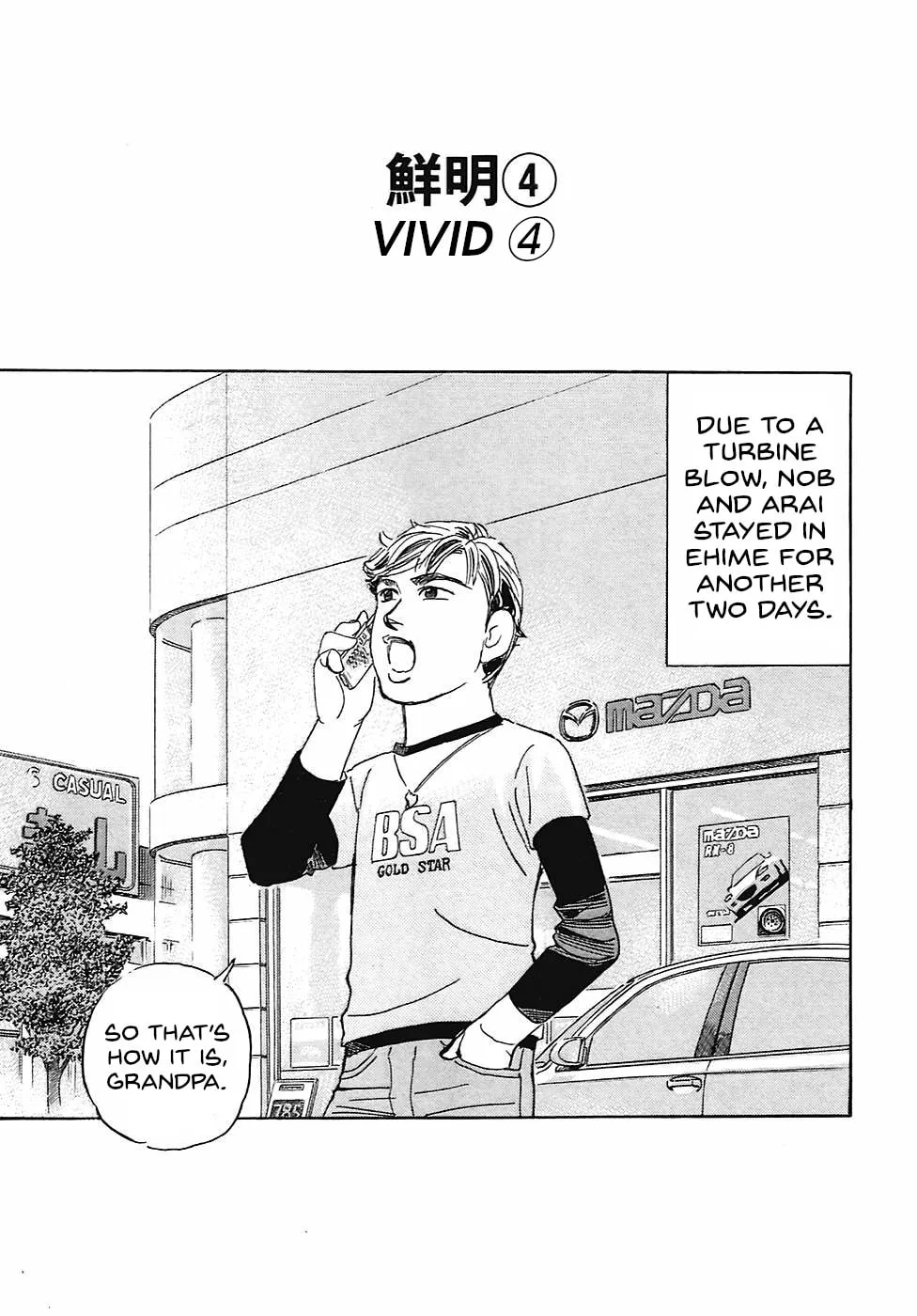 Wangan Midnight: C1 Runner Chapter 71 page 1 - 