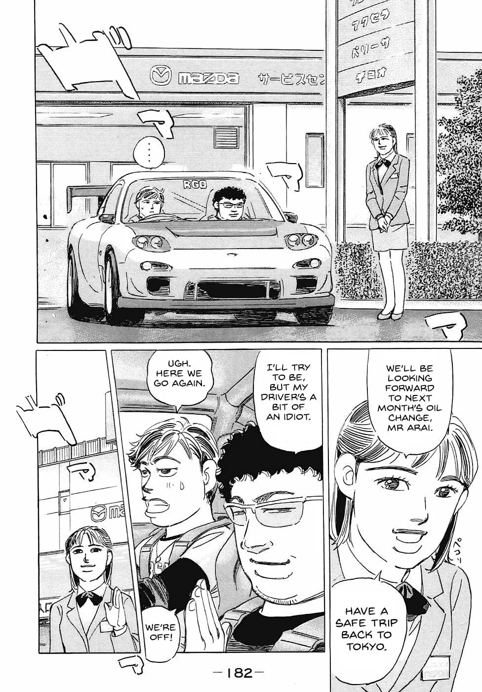 Wangan Midnight: C1 Runner Chapter 71 page 14 - 