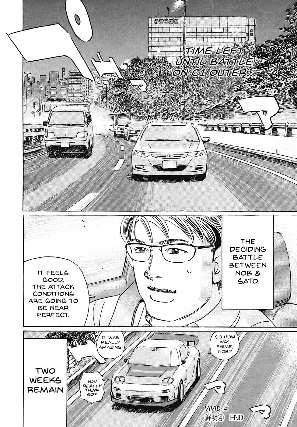 Wangan Midnight: C1 Runner Chapter 71 page 16 - 