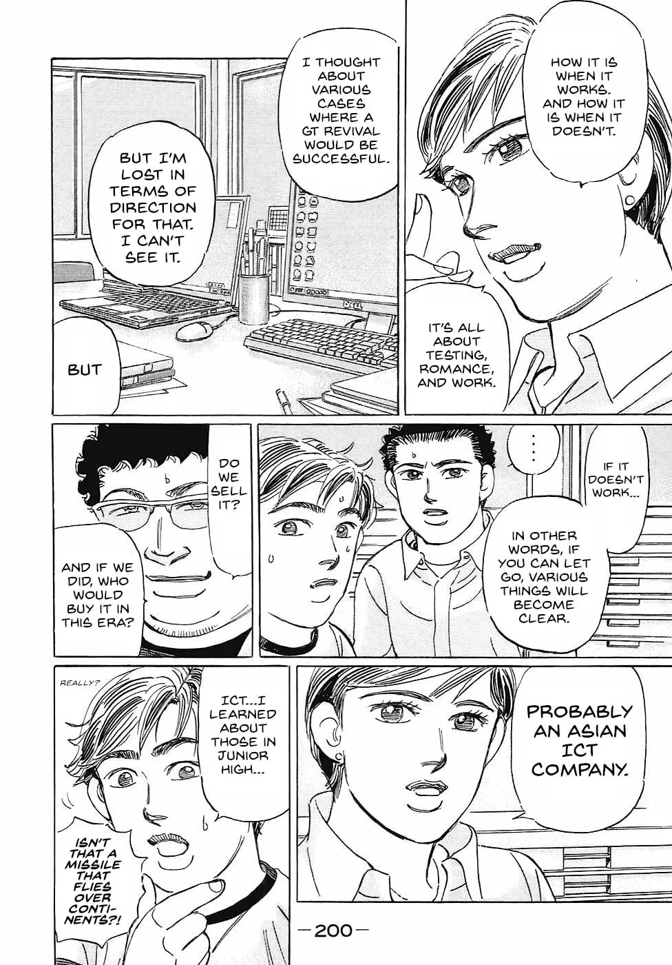 Wangan Midnight: C1 Runner Chapter 72 page 14 - 