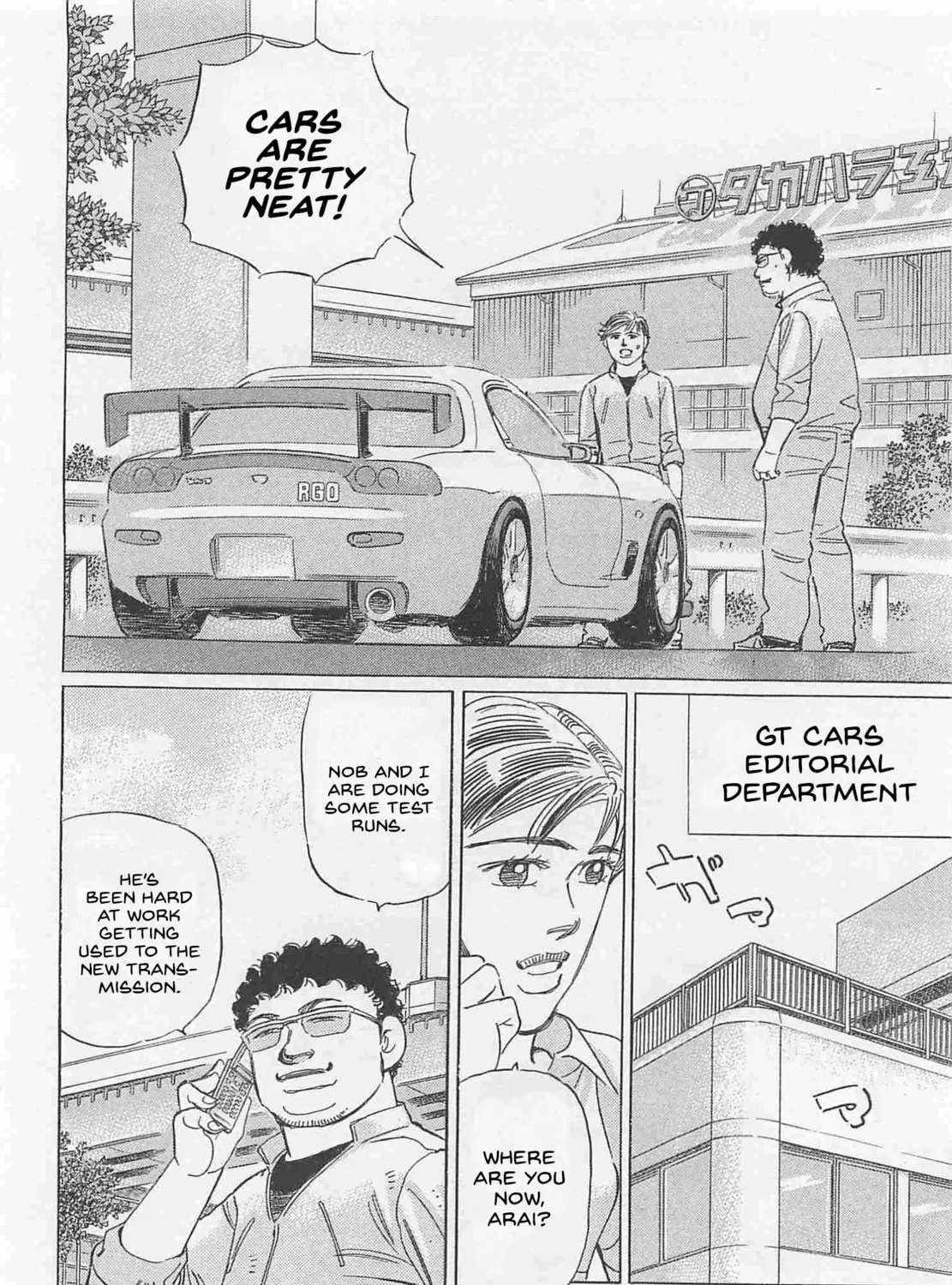 Wangan Midnight: C1 Runner Chapter 74 page 27 - 