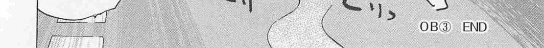 Wangan Midnight: C1 Runner Chapter 74 page 32 - 