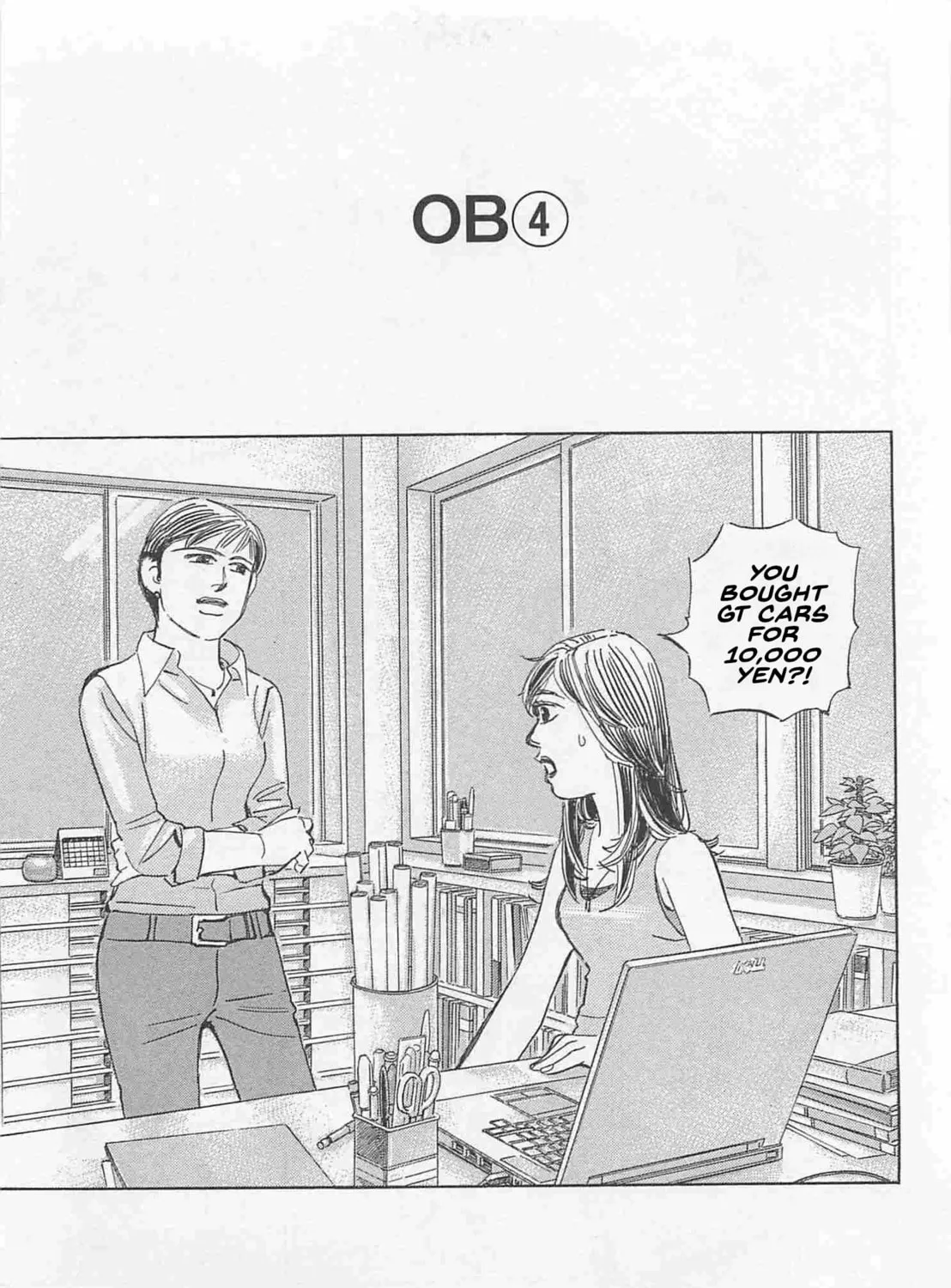 Wangan Midnight: C1 Runner Chapter 75 page 1 - 