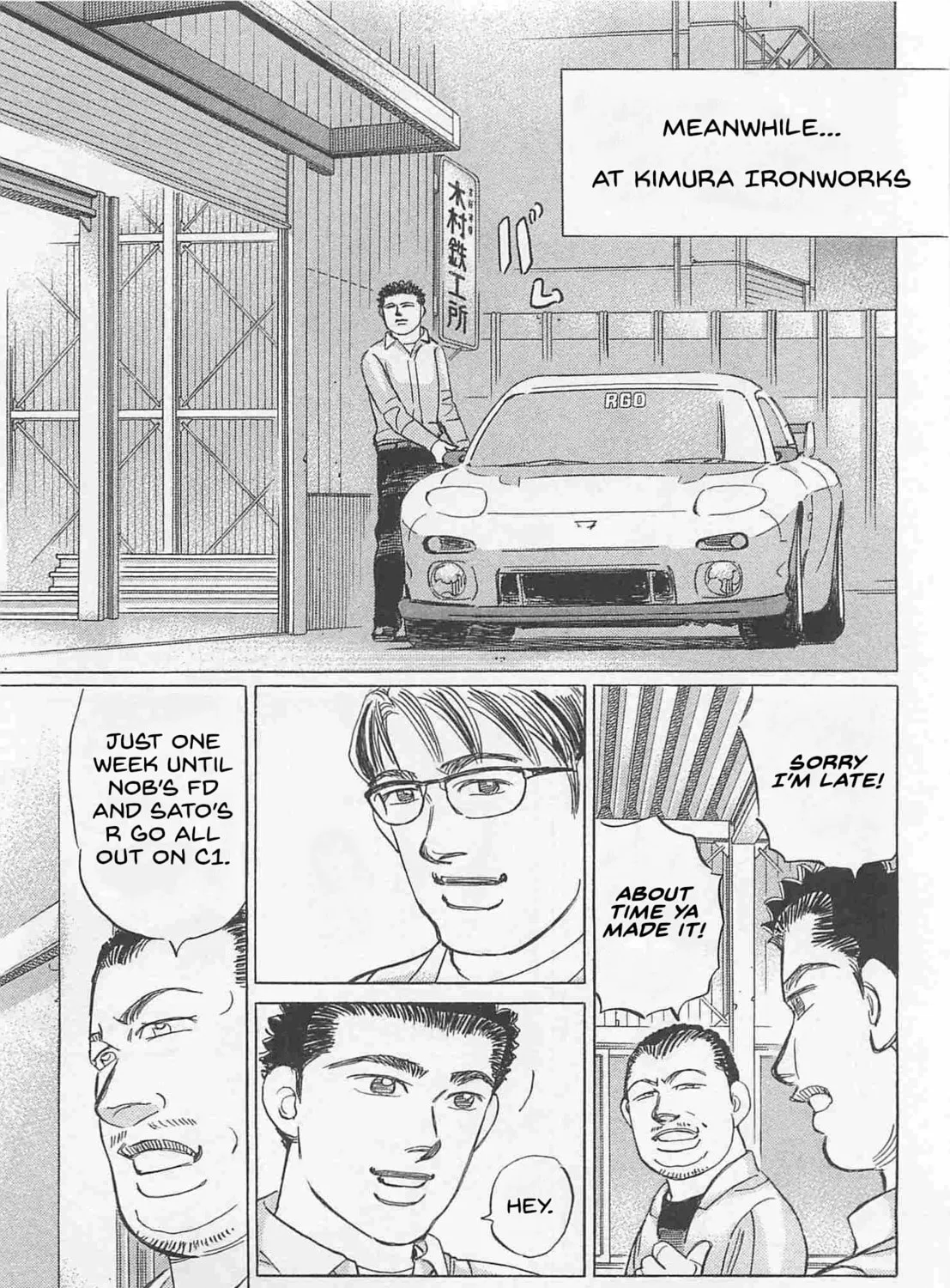 Wangan Midnight: C1 Runner Chapter 75 page 13 - 