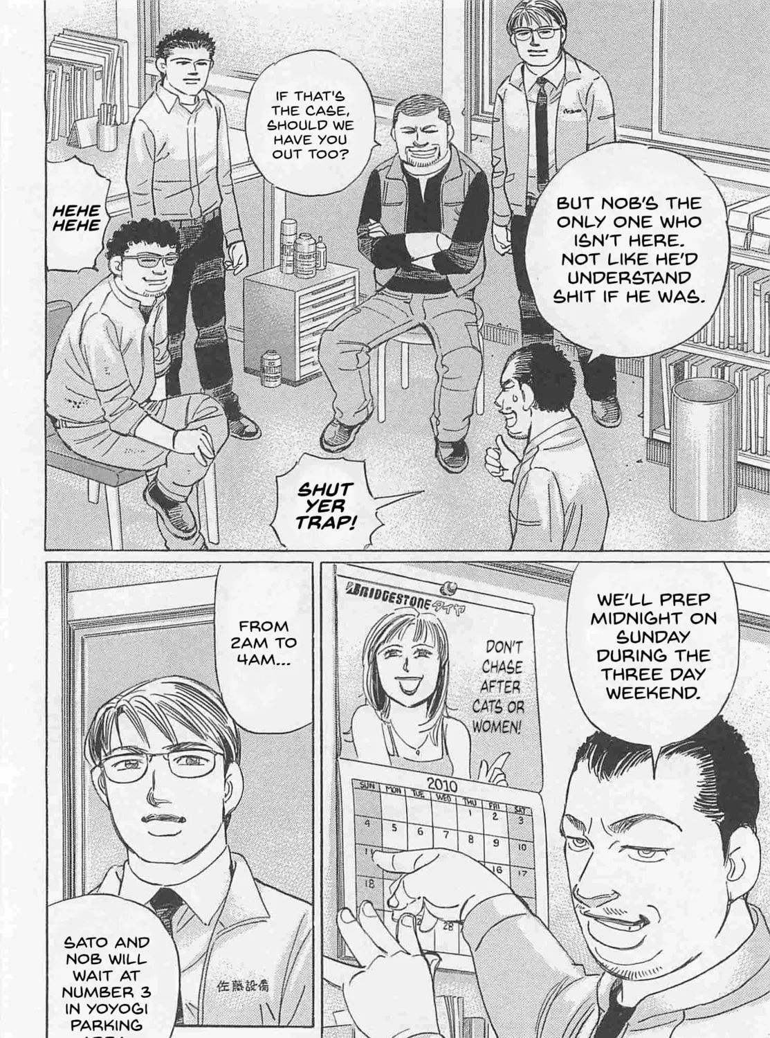 Wangan Midnight: C1 Runner Chapter 75 page 15 - 