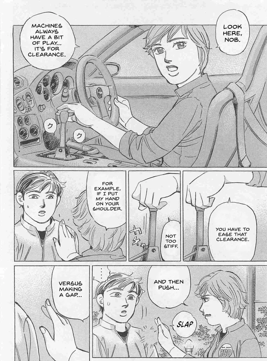 Wangan Midnight: C1 Runner Chapter 75 page 23 - 