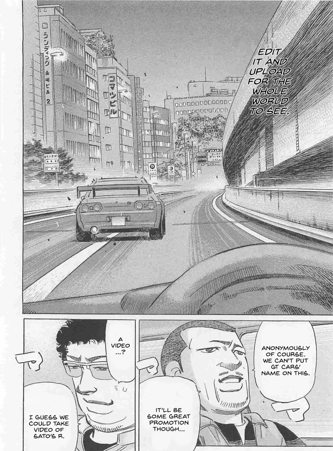 Wangan Midnight: C1 Runner Chapter 76 page 7 - 