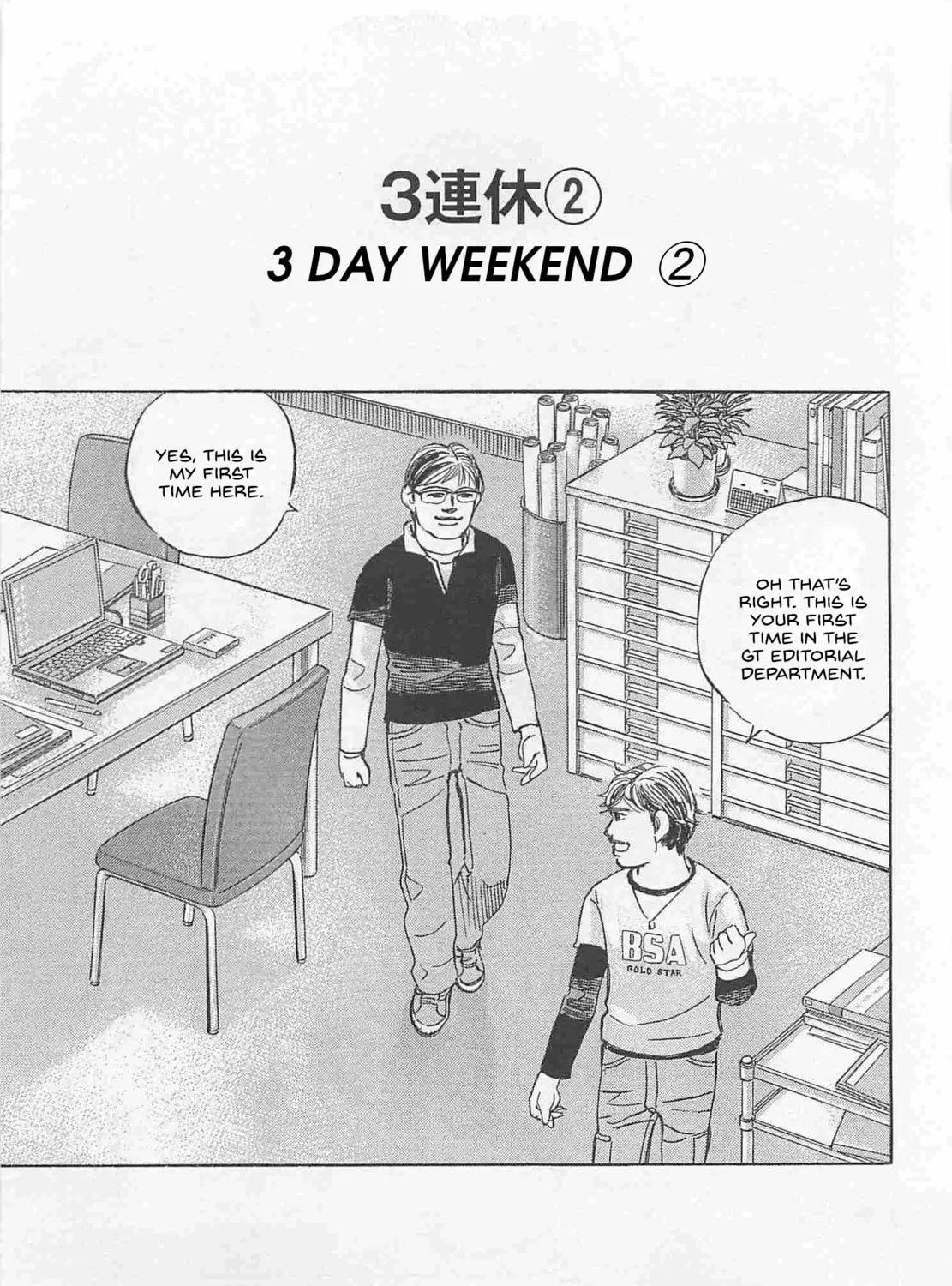 Wangan Midnight: C1 Runner Chapter 77 page 1 - 