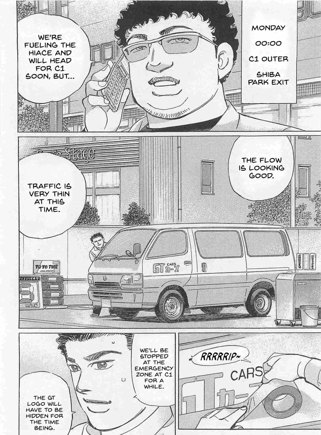 Wangan Midnight: C1 Runner Chapter 77 page 11 - 