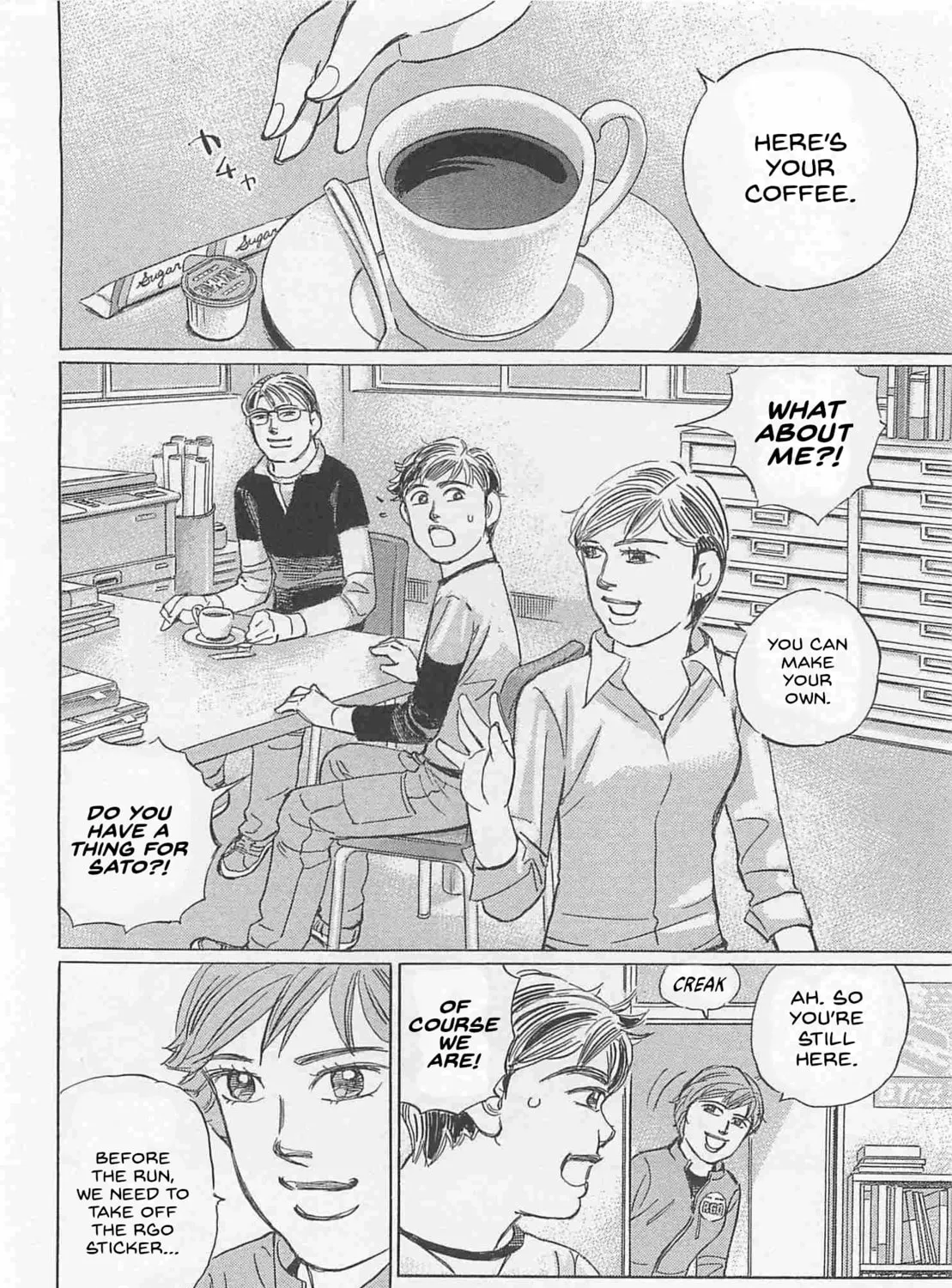 Wangan Midnight: C1 Runner Chapter 77 page 3 - 