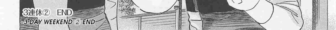 Wangan Midnight: C1 Runner Chapter 77 page 32 - 