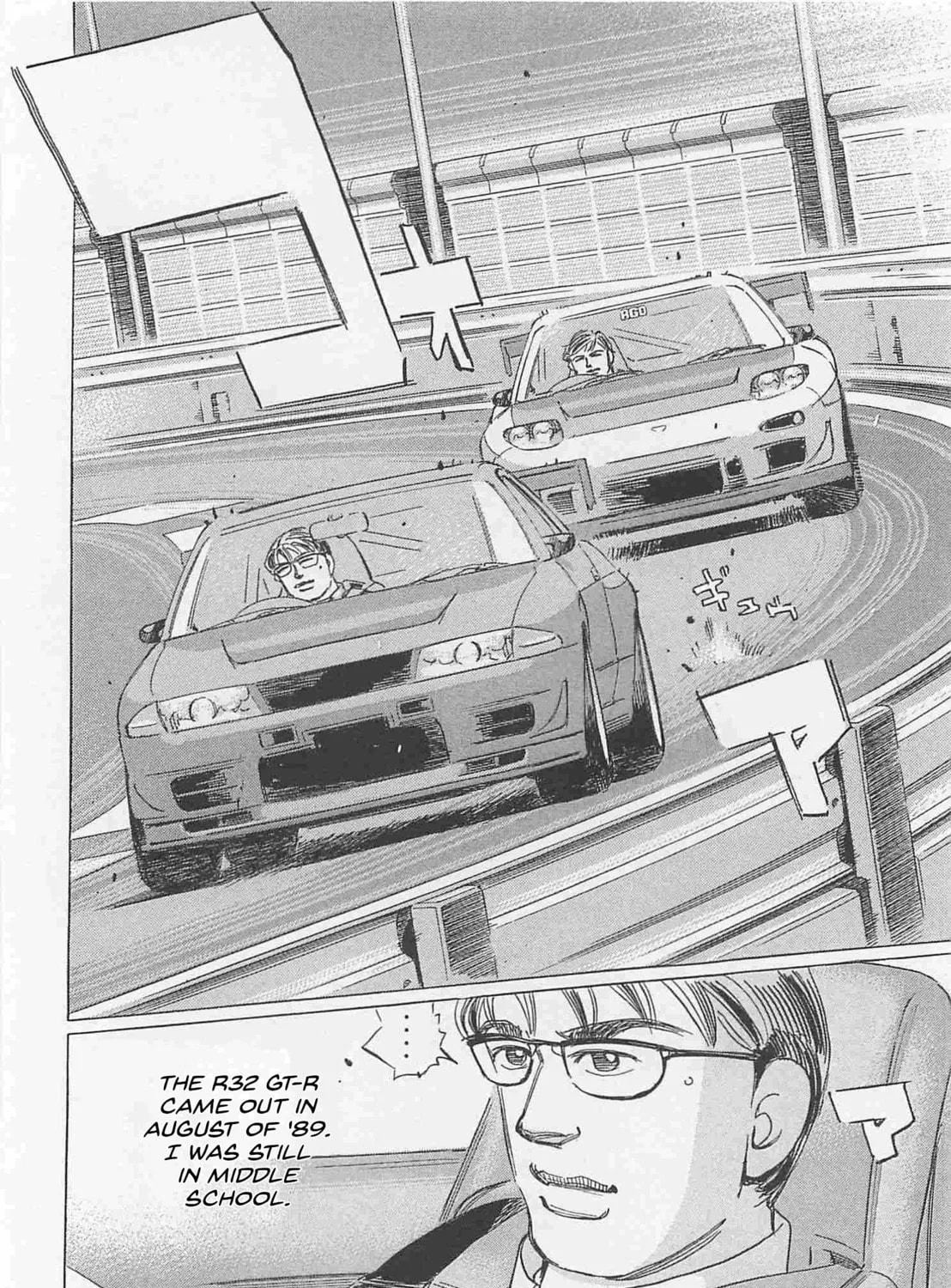 Wangan Midnight: C1 Runner Chapter 78 page 23 - 