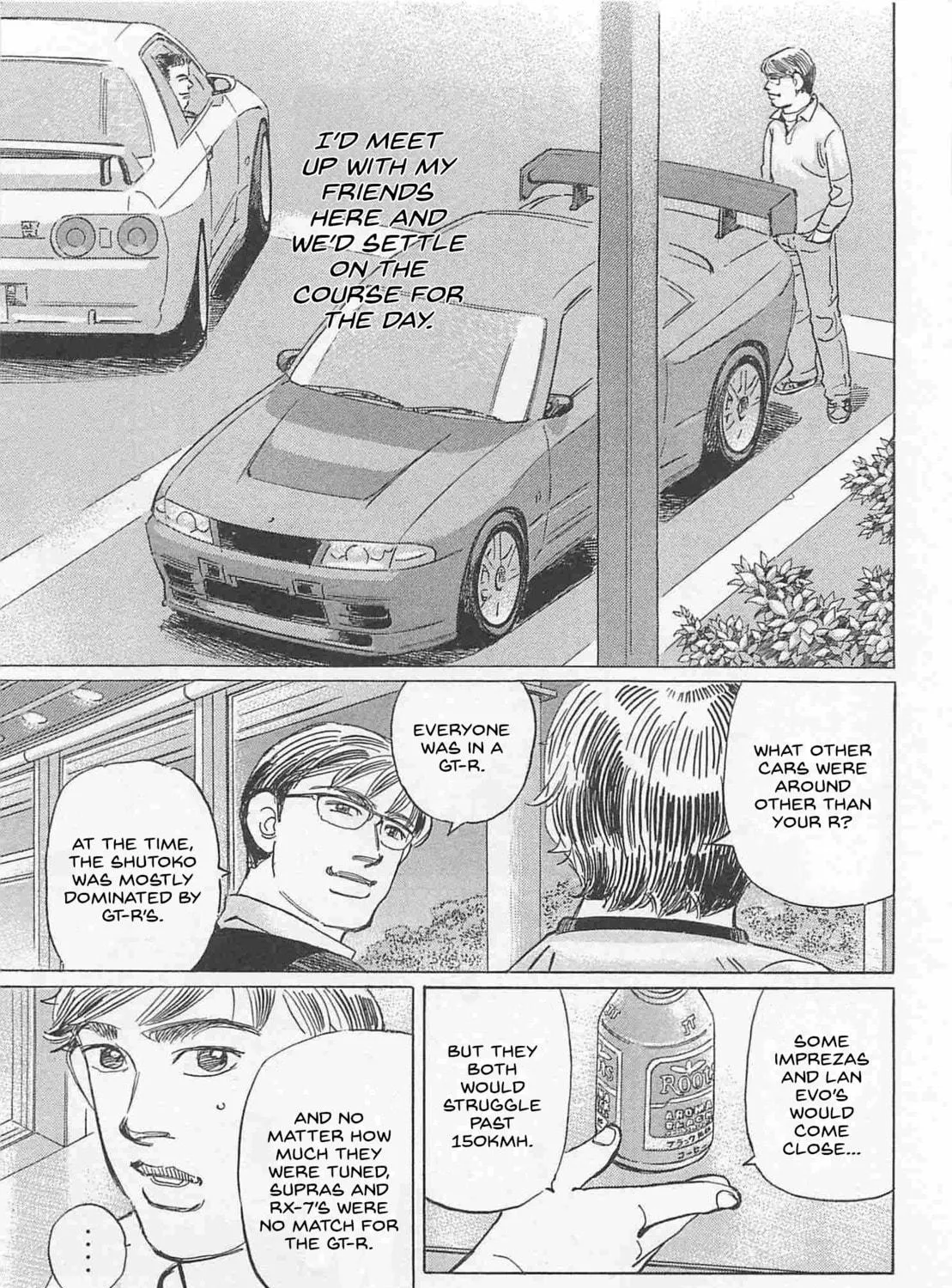 Wangan Midnight: C1 Runner Chapter 78 page 5 - 