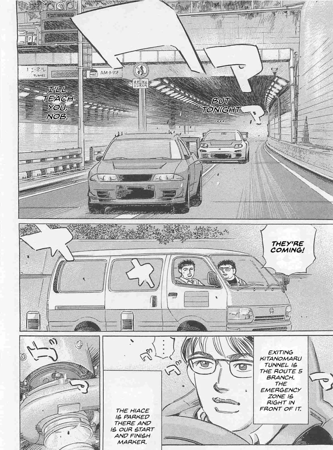Wangan Midnight: C1 Runner Chapter 79 page 15 - 