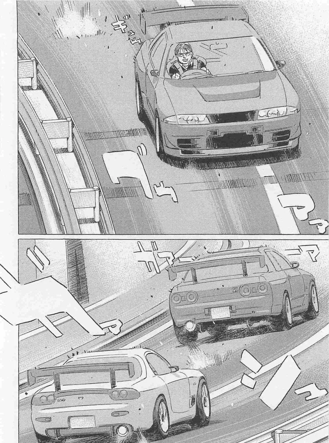 Wangan Midnight: C1 Runner Chapter 79 page 23 - 