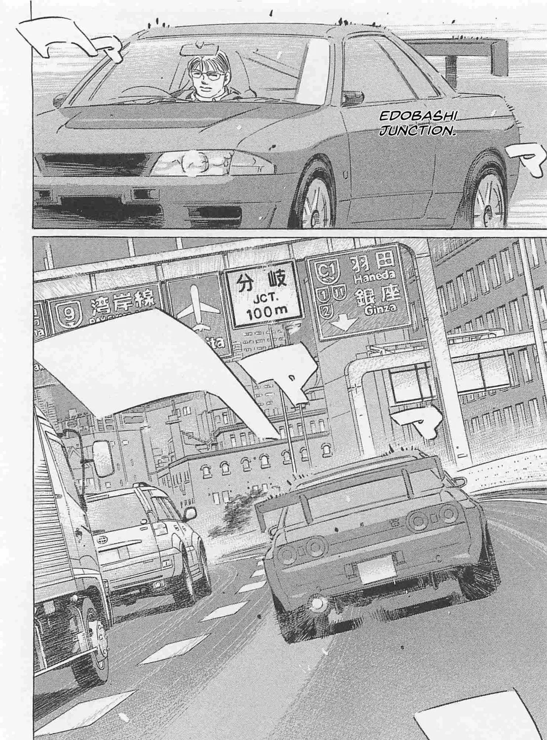 Wangan Midnight: C1 Runner Chapter 79 page 27 - 
