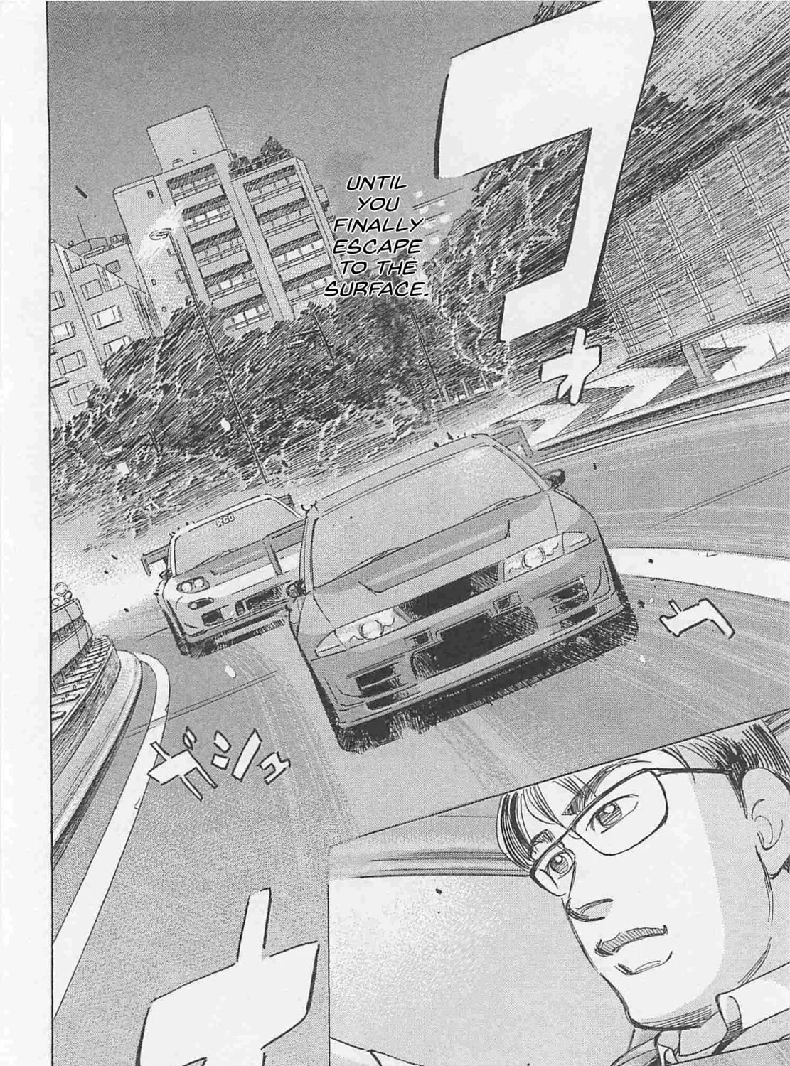 Wangan Midnight: C1 Runner Chapter 79 page 7 - 