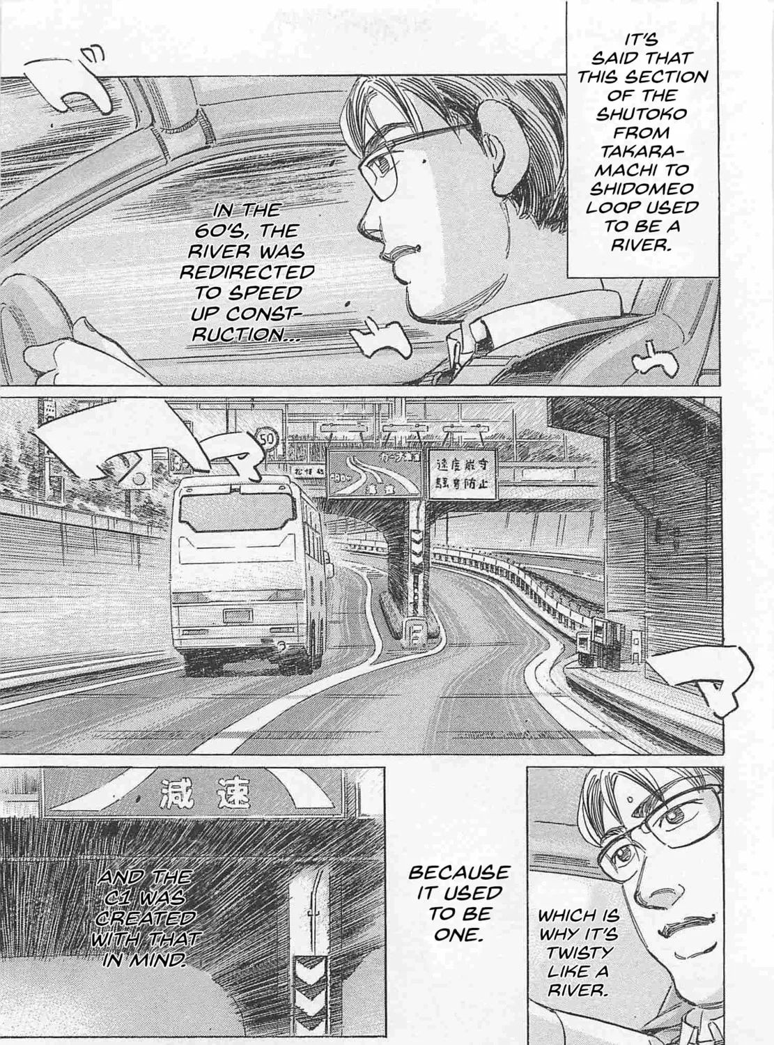 Wangan Midnight: C1 Runner Chapter 80 page 21 - 