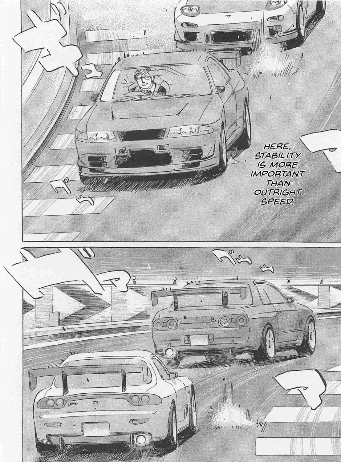 Wangan Midnight: C1 Runner Chapter 80 page 7 - 