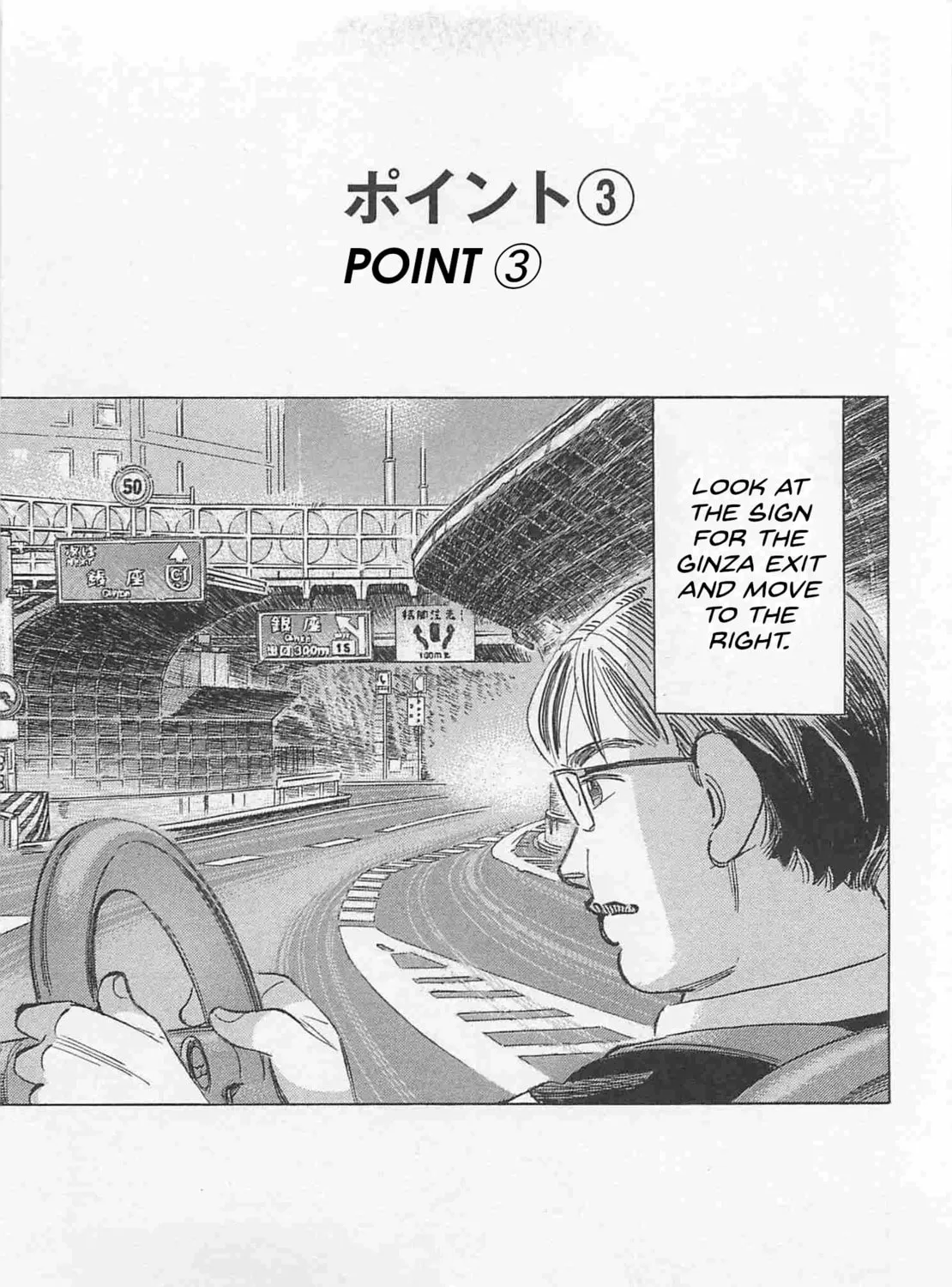 Wangan Midnight: C1 Runner Chapter 81 page 1 - 