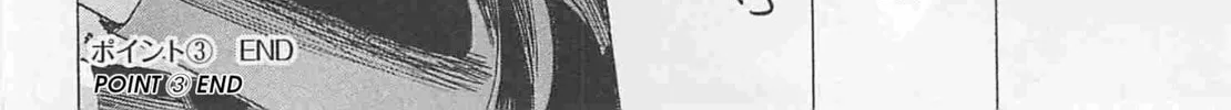 Wangan Midnight: C1 Runner Chapter 81 page 28 - 