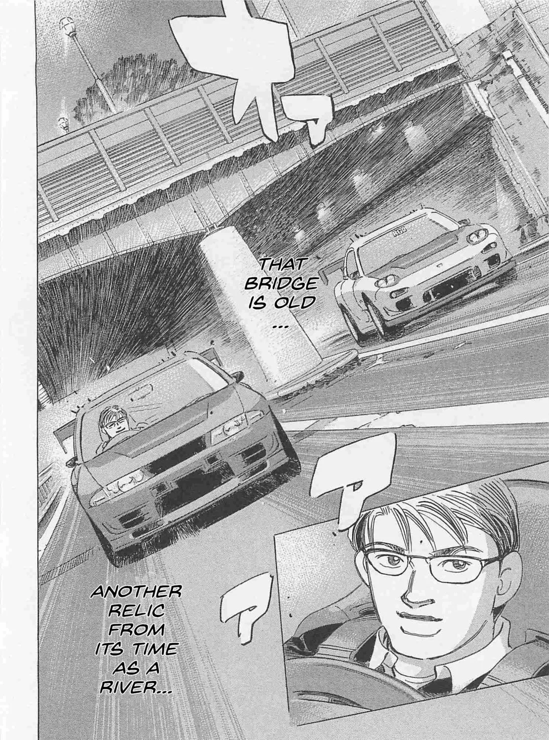 Wangan Midnight: C1 Runner Chapter 81 page 7 - 