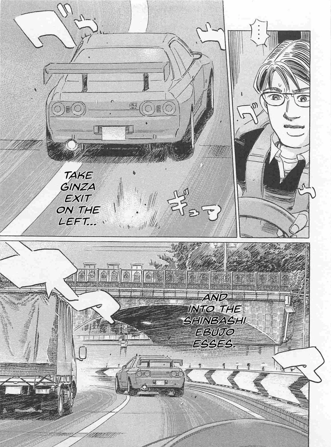 Wangan Midnight: C1 Runner Chapter 81 page 9 - 