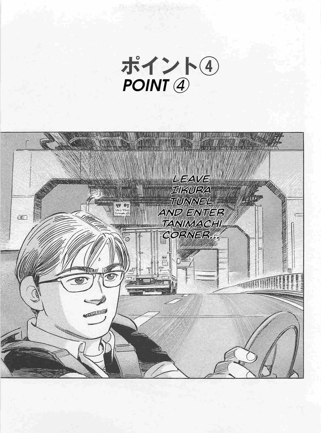 Wangan Midnight: C1 Runner Chapter 82 page 1 - 