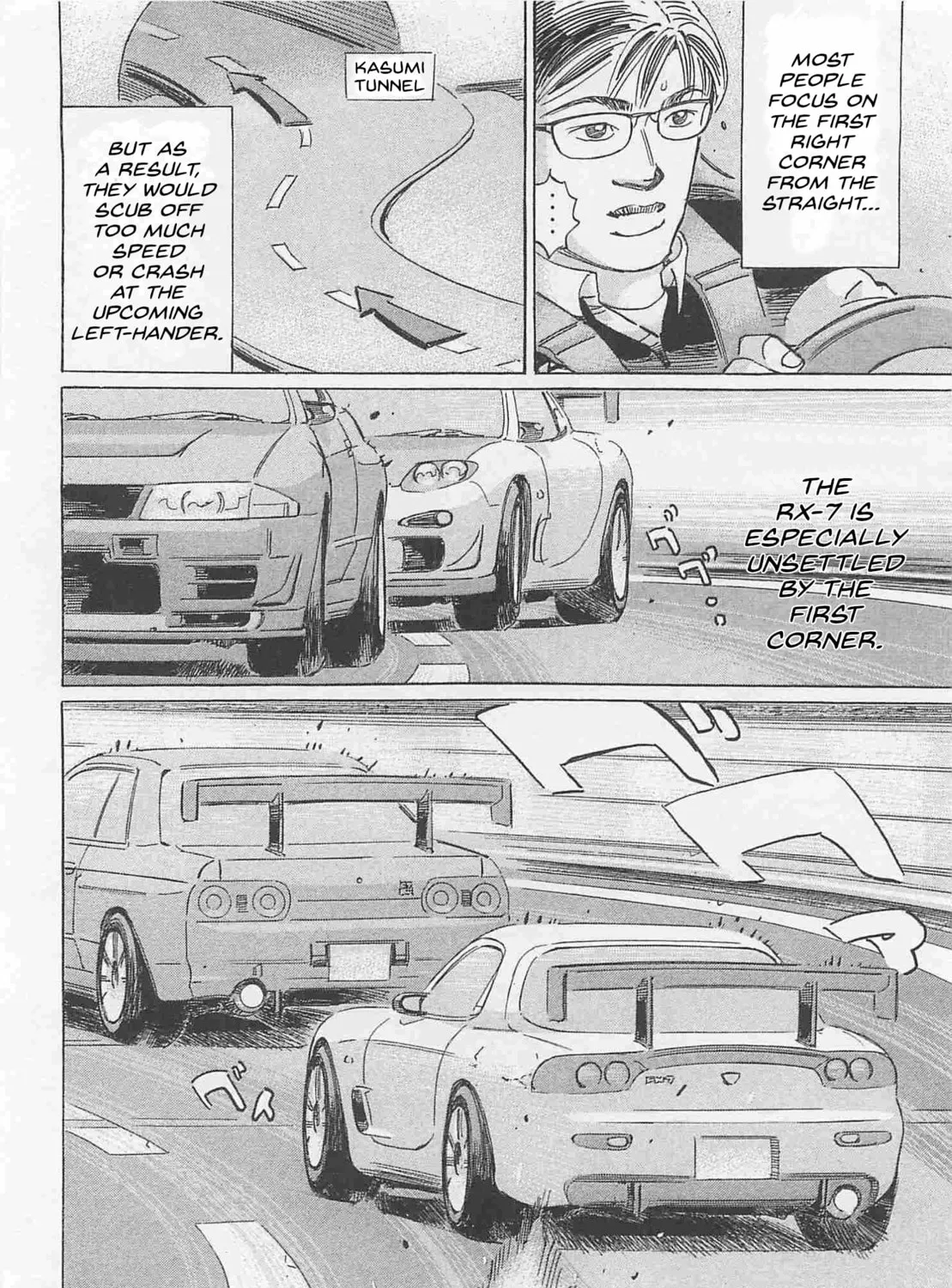 Wangan Midnight: C1 Runner Chapter 82 page 15 - 