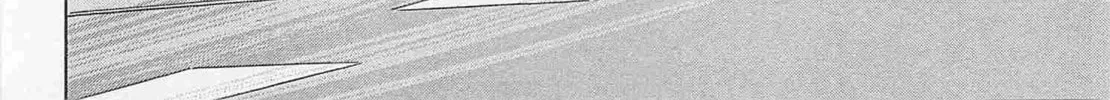 Wangan Midnight: C1 Runner Chapter 82 page 4 - 