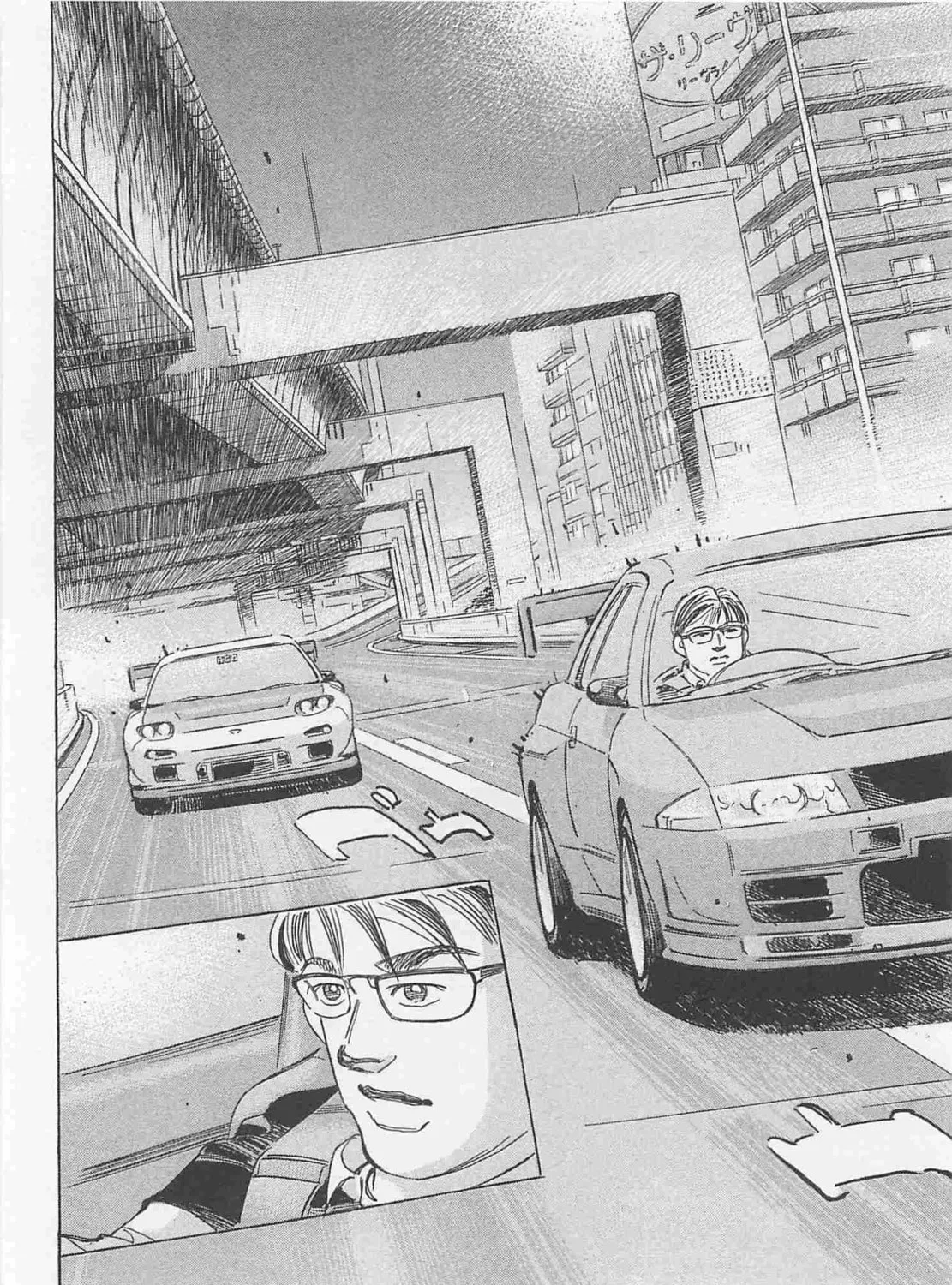 Wangan Midnight: C1 Runner Chapter 82 page 7 - 