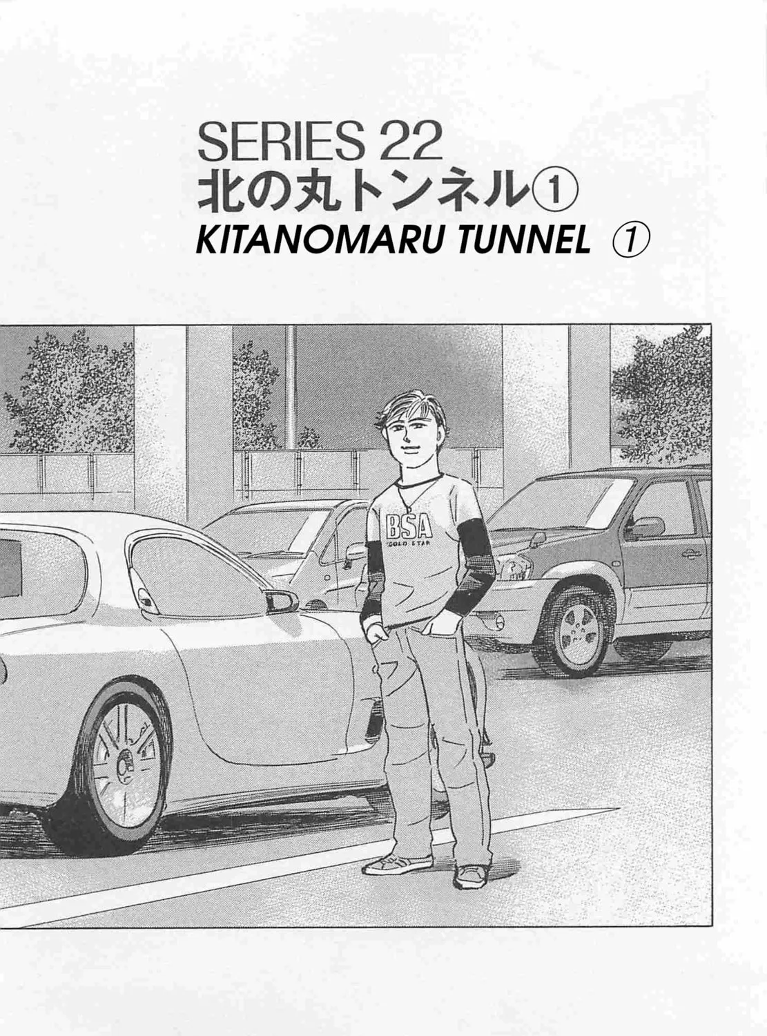 Wangan Midnight: C1 Runner Chapter 83 page 1 - 
