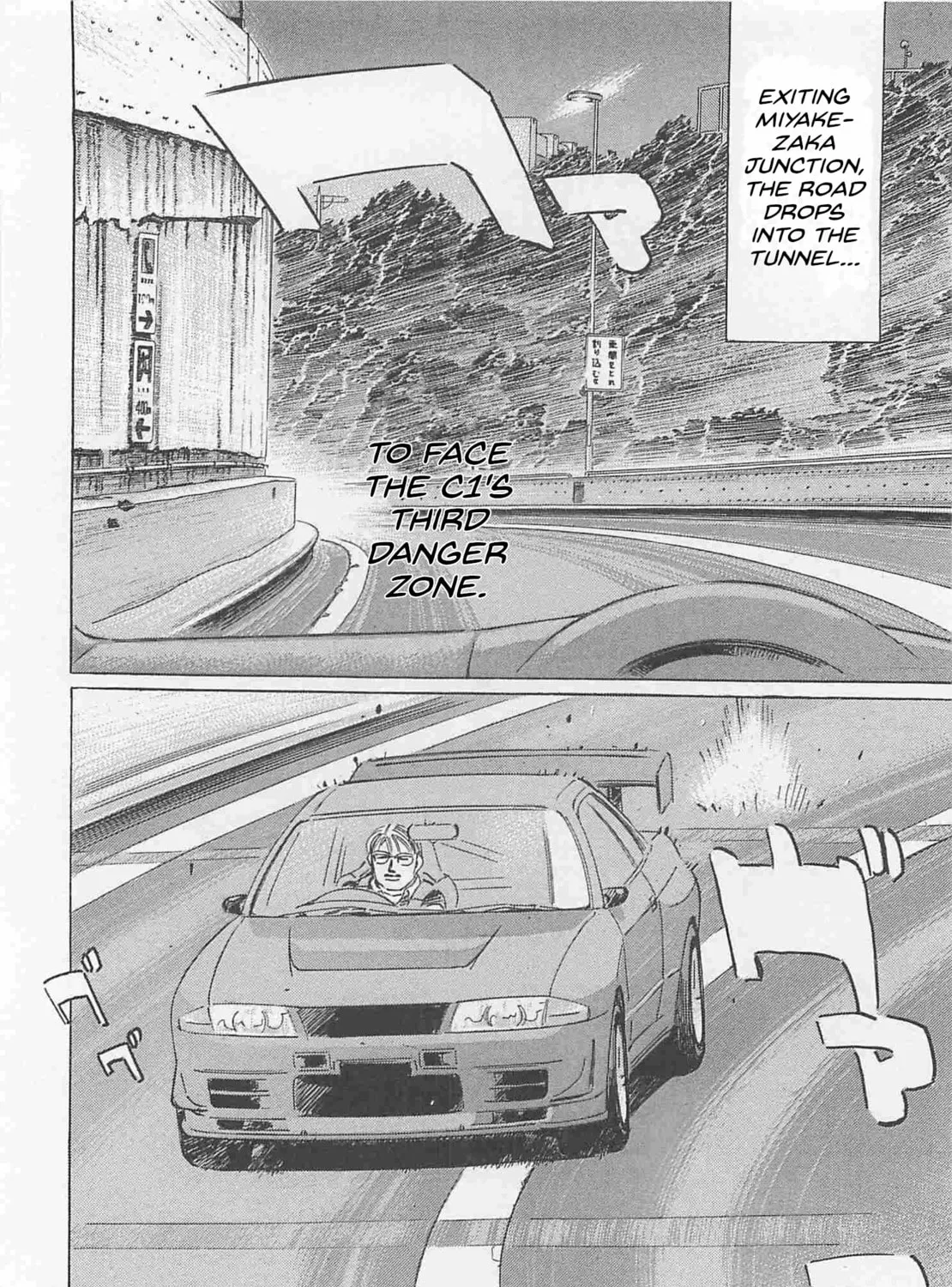 Wangan Midnight: C1 Runner Chapter 83 page 3 - 