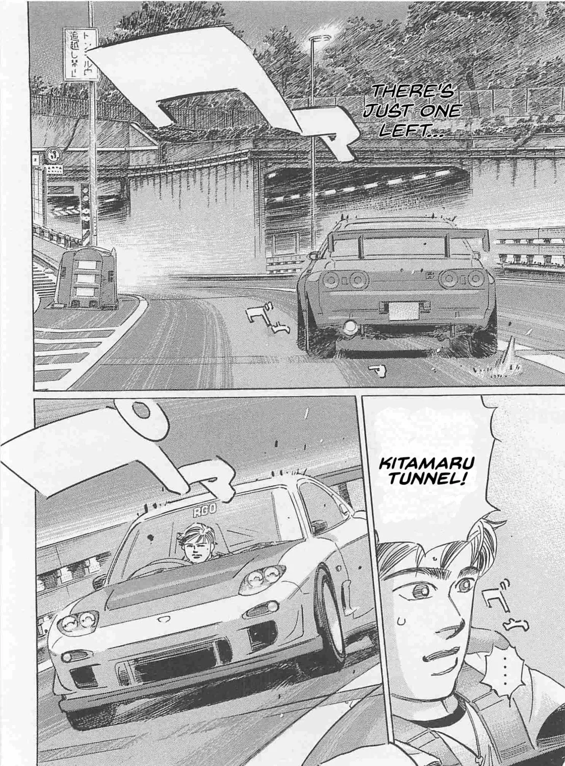 Wangan Midnight: C1 Runner Chapter 83 page 27 - 