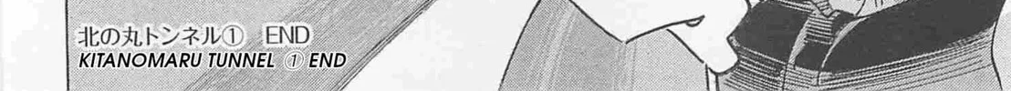 Wangan Midnight: C1 Runner Chapter 83 page 28 - 