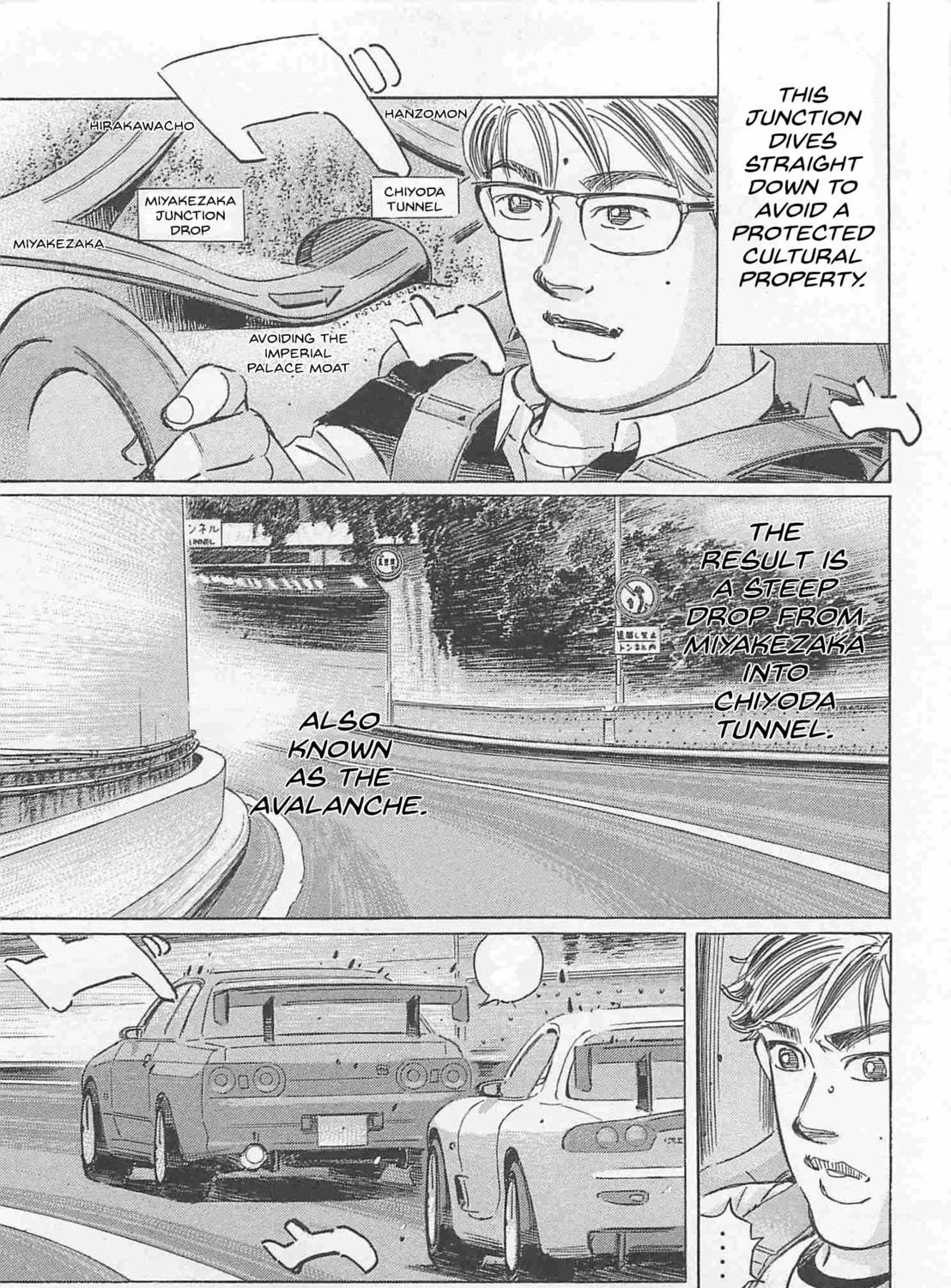 Wangan Midnight: C1 Runner Chapter 83 page 5 - 
