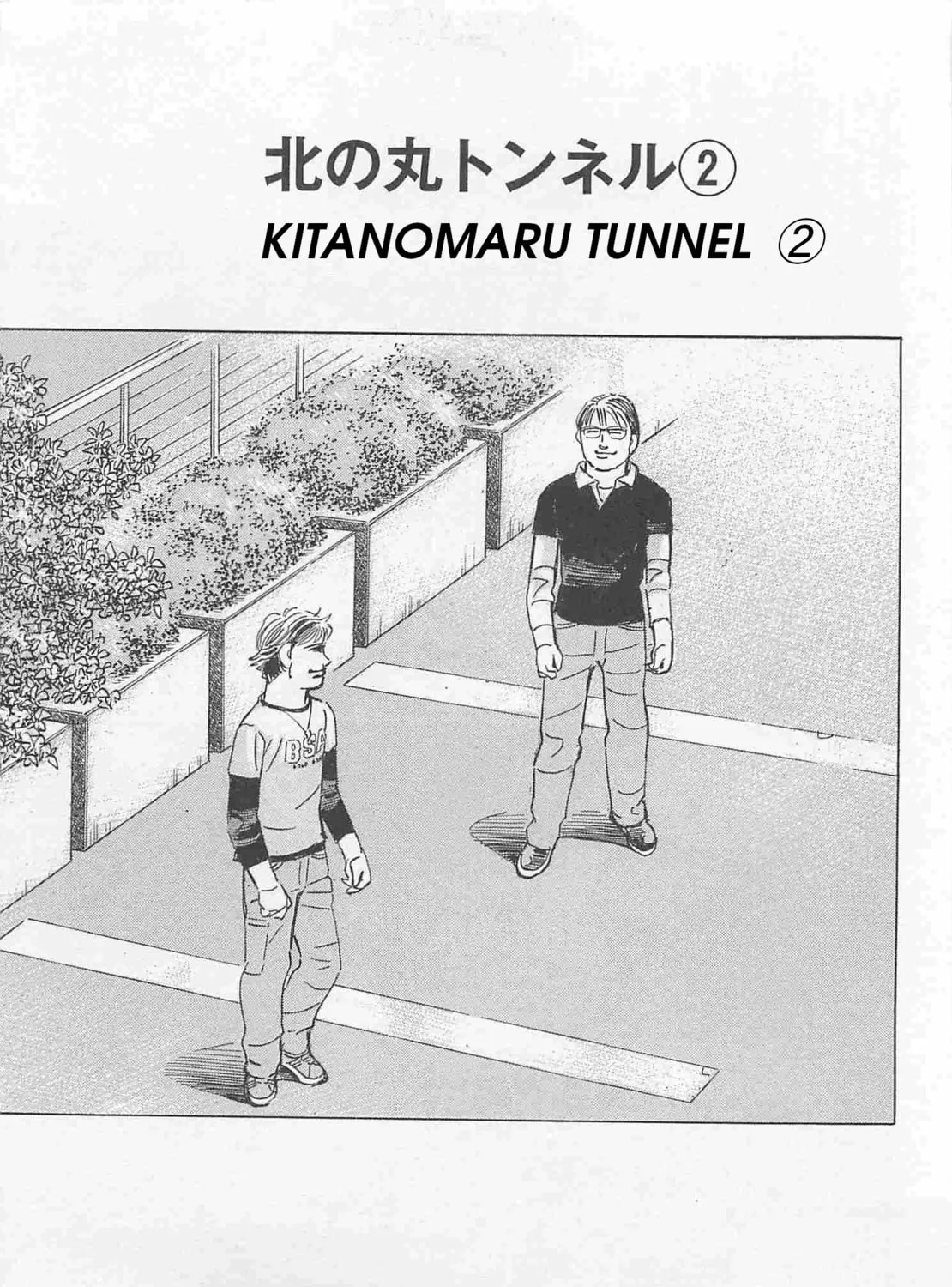 Wangan Midnight: C1 Runner Chapter 84 page 1 - 