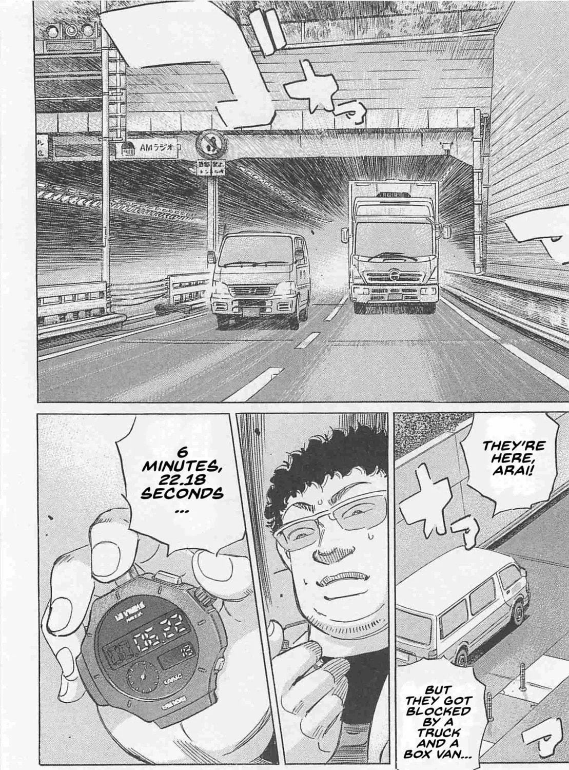 Wangan Midnight: C1 Runner Chapter 84 page 11 - 